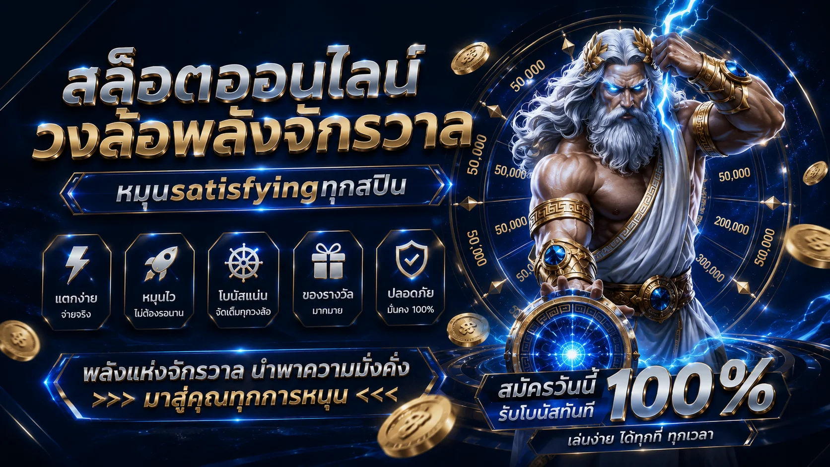 สล็อตออนไลน์ LA GALAXY รวมค่าย PG Slot JILI Joker Gaming ครบทุกเกม